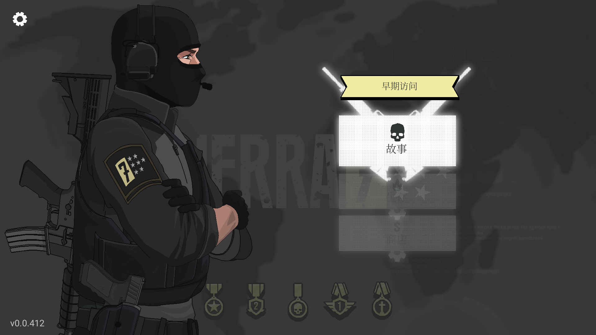 第七野戰(zhàn)軍游戲 v0.0.412 安卓版 0