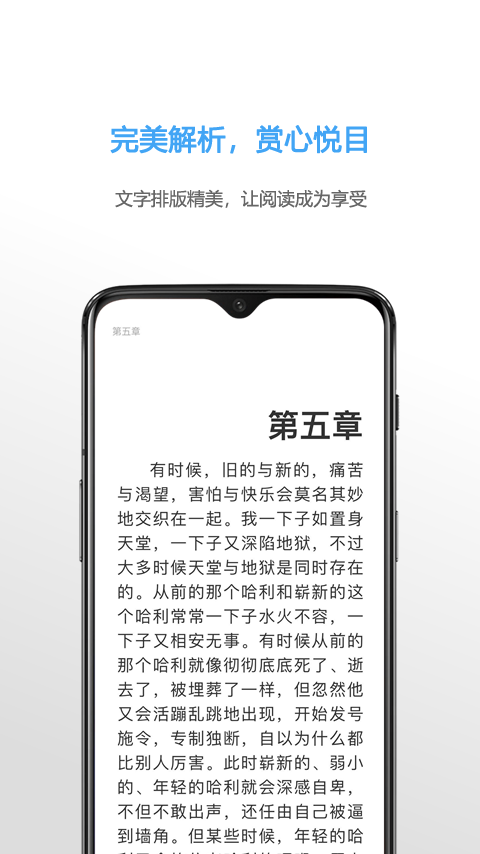 neatreader官方 v8.1.8 安卓免費(fèi)版 1