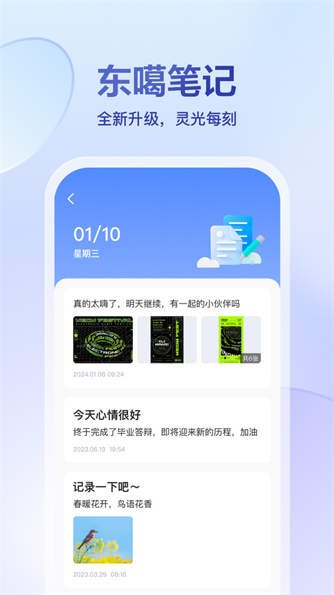 藏文東噶藏語輸入法 v5.9.1 最新版 0