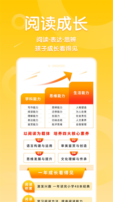 申怡讀書 v3.0.2 安卓版 0
