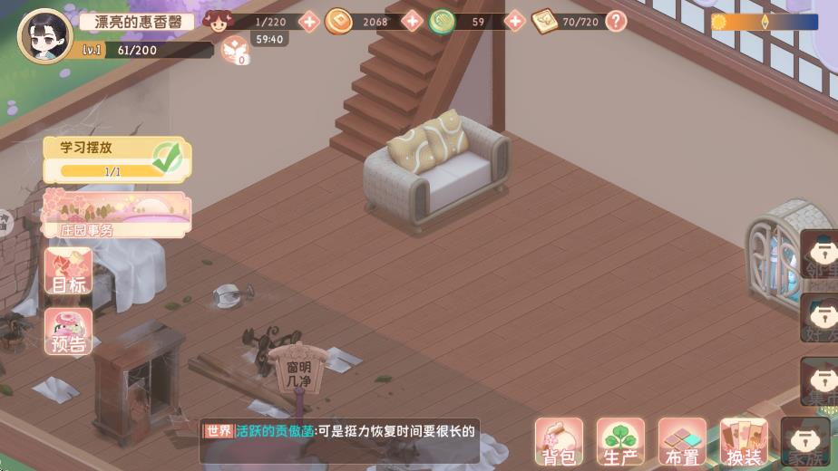 小富婆游戲 v4.0 2