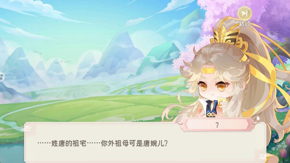 小富婆游戲 v4.0 0