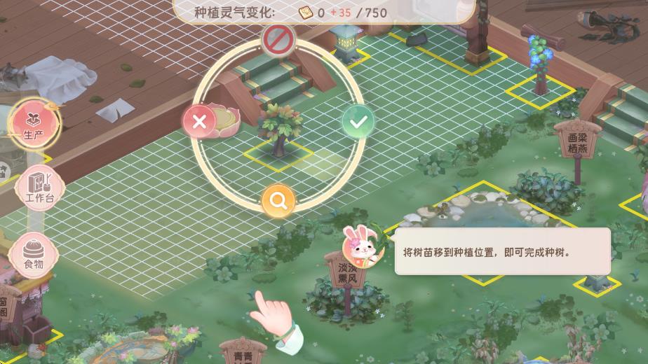 小富婆游戲 v4.0 1