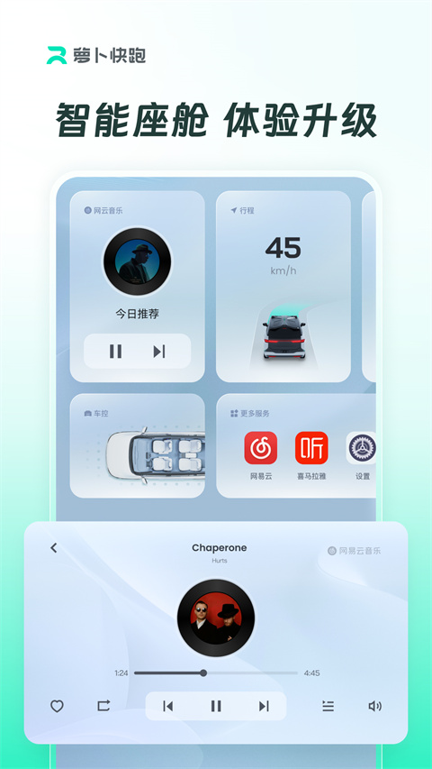 apollo go(百度無(wú)人駕駛出行服務(wù)) v4.47.0.0 安卓版 0