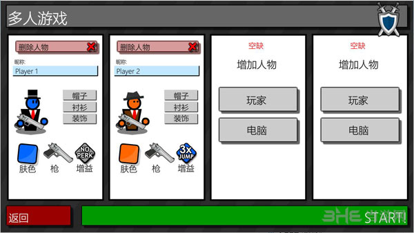 混亂大槍戰(zhàn)3免費完整版 v1.9 安卓版 2