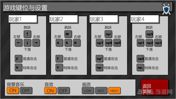 混亂大槍戰(zhàn)3免費完整版 v1.9 安卓版 0