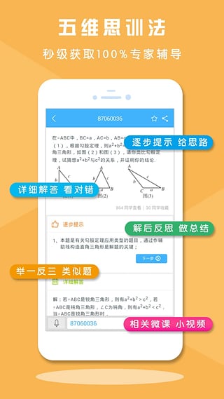 中國(guó)教育測(cè)評(píng)網(wǎng)app v9.4.6 安卓版 2