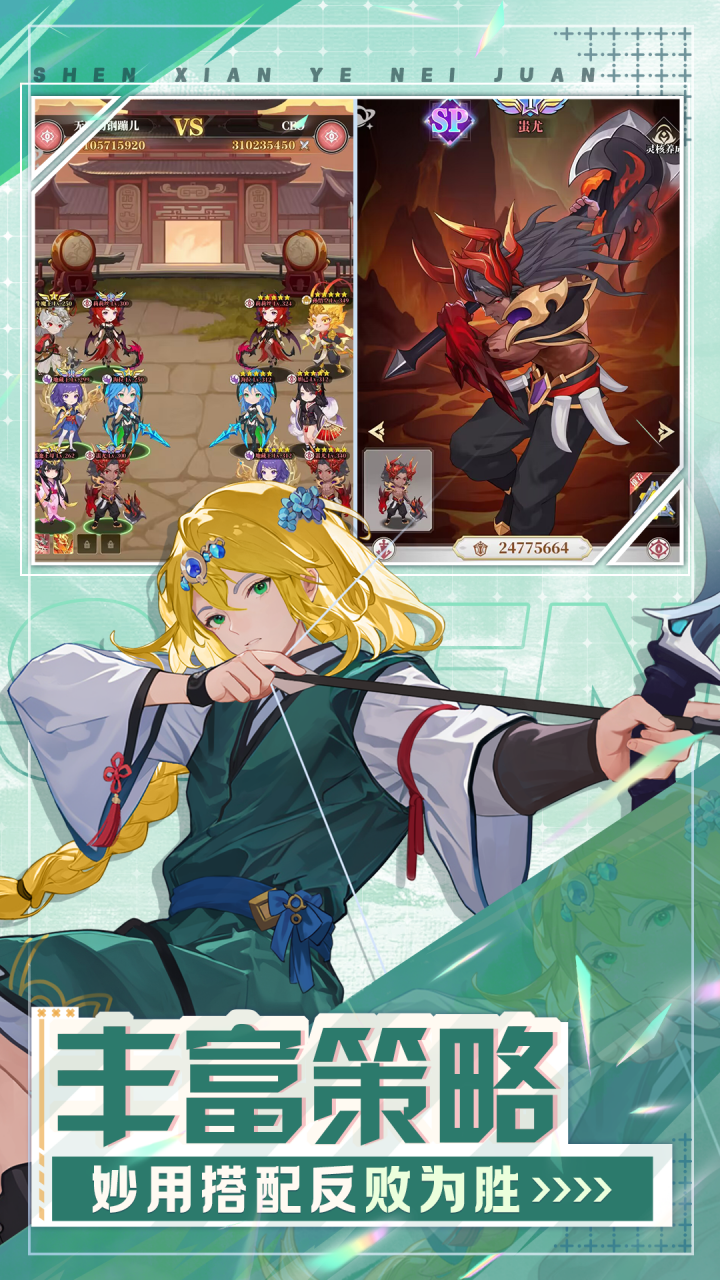 風暴迷城 v1.05.17 2