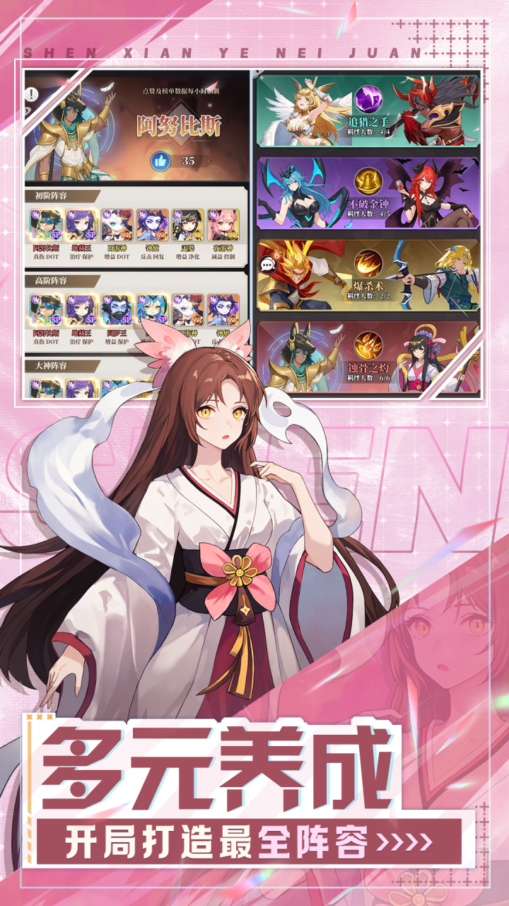 風暴迷城 v1.05.17 4