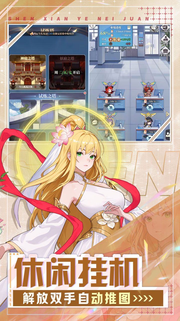 風暴迷城 v1.05.17 3