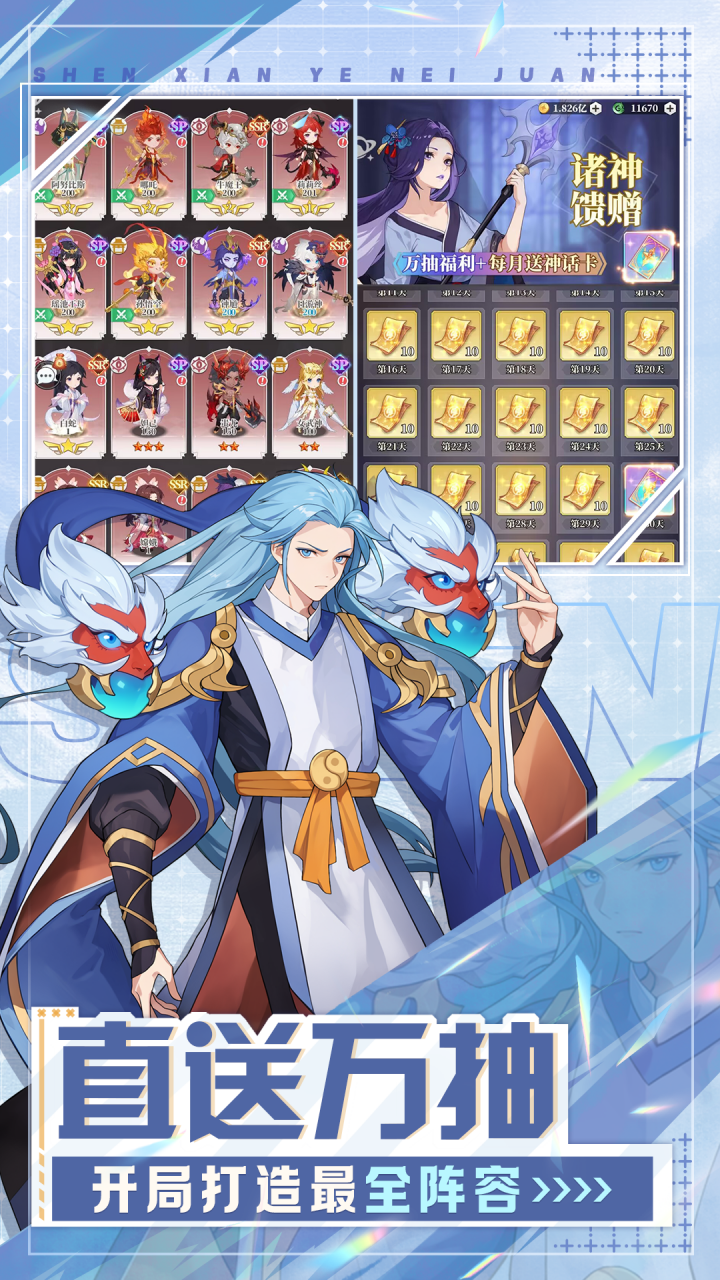 風暴迷城 v1.05.17 1