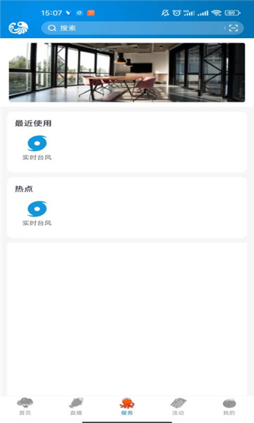 望潮 v7.1.7 最新版 2
