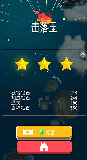 像素飛機(jī)大戰(zhàn)最新版 v3.2.16 安卓版 1