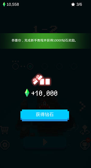 像素飛機(jī)大戰(zhàn)最新版 v3.2.16 安卓版 3