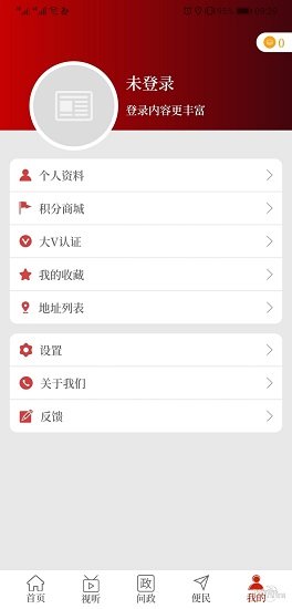 云上原陽 v2.5.4 安卓版 2