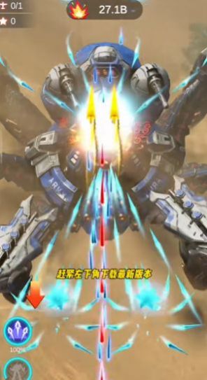 擎天戰(zhàn)機(jī)官方正版 v1.7.601 安卓版 0