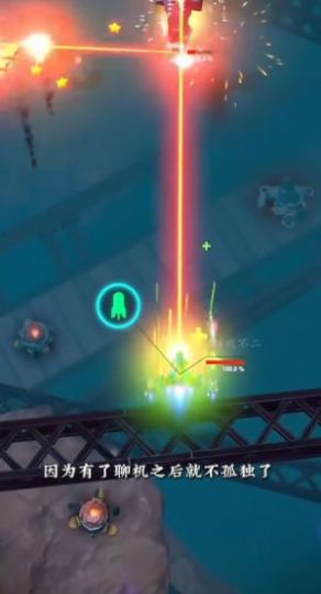 擎天戰(zhàn)機(jī)官方正版 v1.7.601 安卓版 3