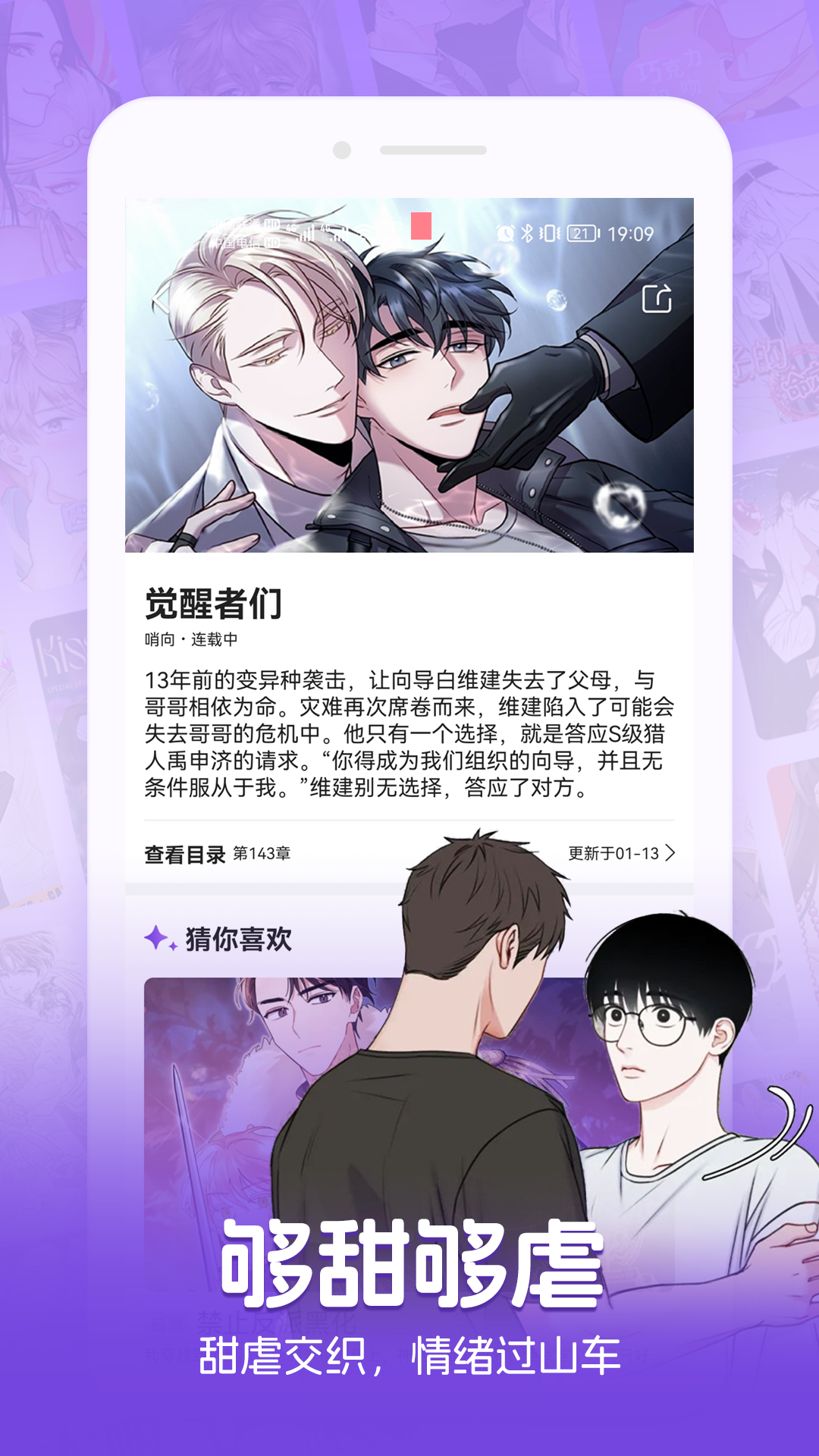 塵柚免費(fèi)閱讀 v1.5.0.0 3