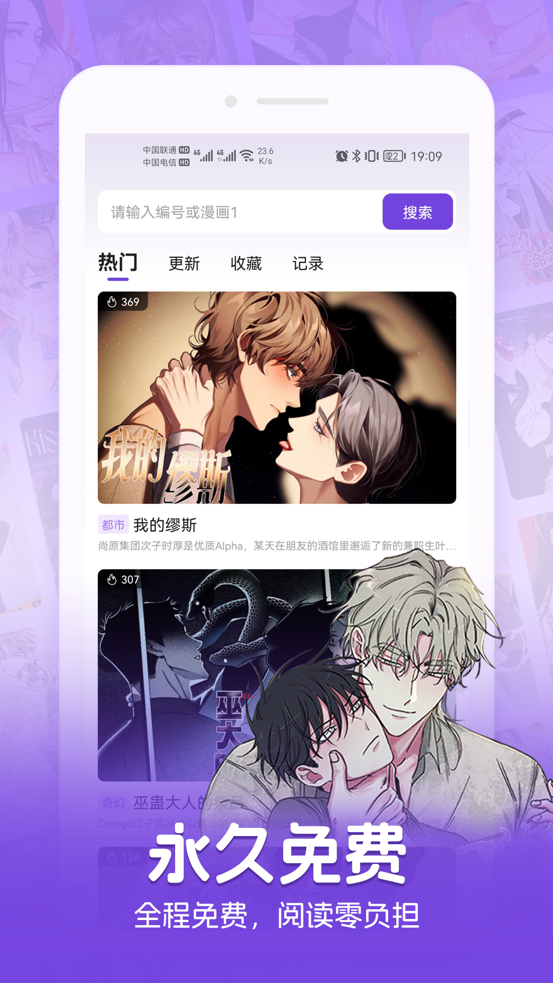 塵柚免費(fèi)閱讀 v1.5.0.0 0