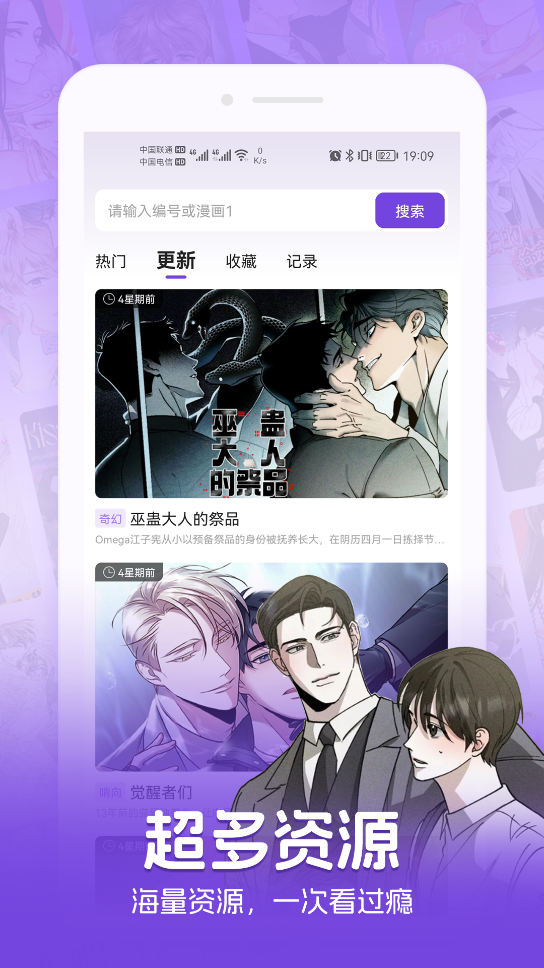 塵柚免費(fèi)閱讀 v1.5.0.0 1