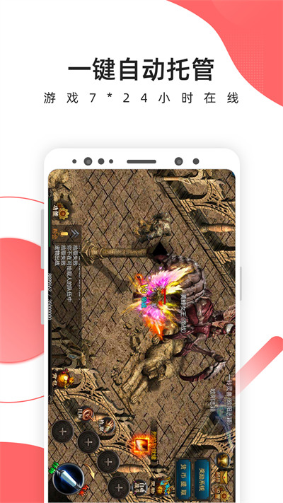 愛(ài)云兔云手機(jī)免費(fèi)下載 v3.6.1 安卓版 2