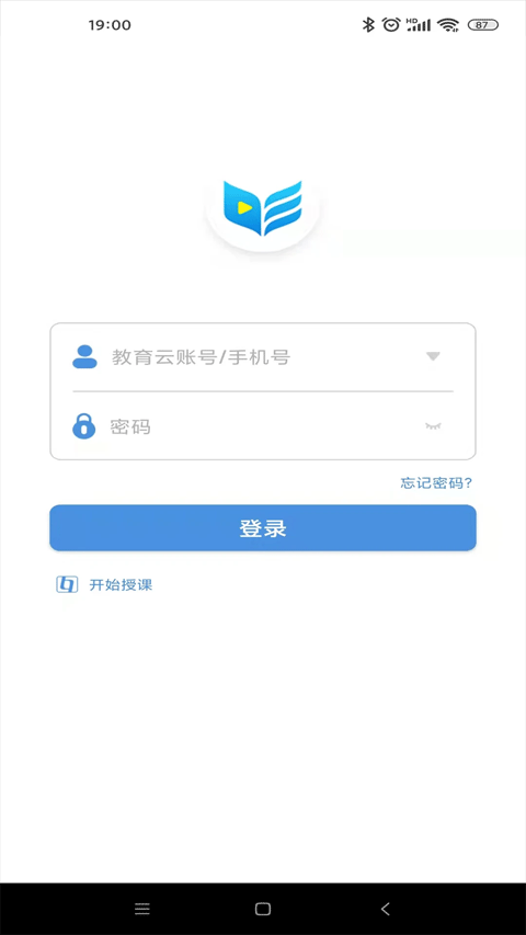 揚(yáng)州智慧學(xué)堂教育平臺 v7.0.7 官方安卓版 0