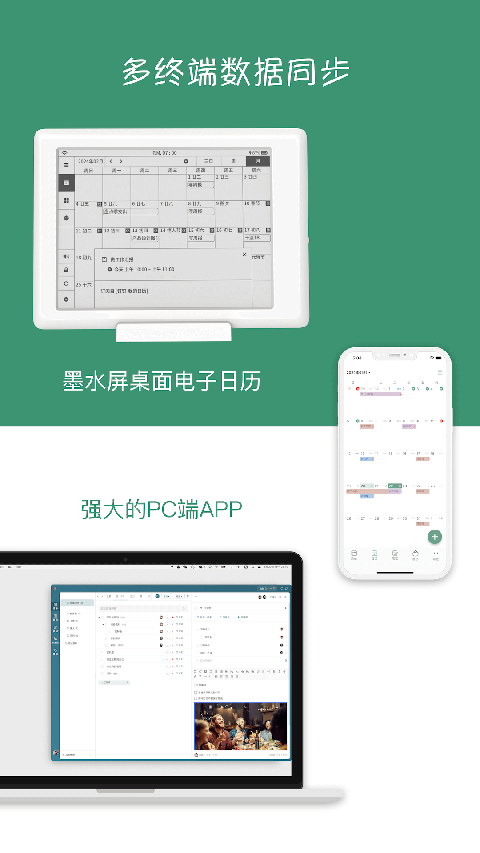 閃點(diǎn)清單android版 v5.9.23 官方安卓版 1