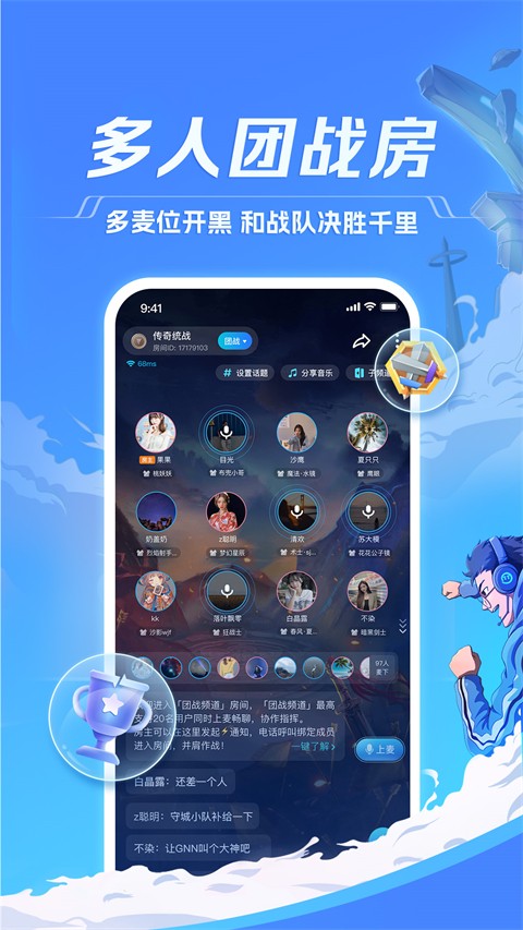 TT手游平臺手機助手 v6.71.0-18907官網(wǎng)安卓版 0