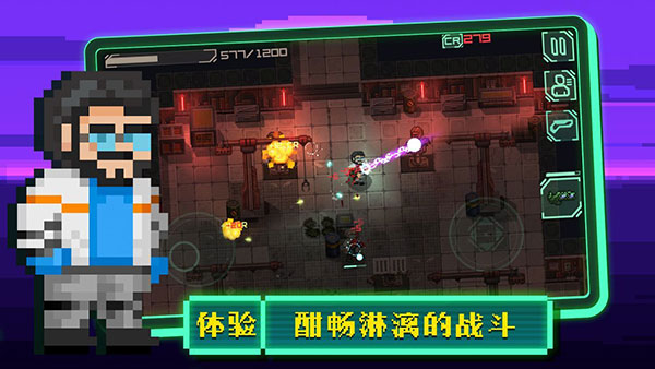 失落方舟前傳危機(jī)游戲 v1.0.2 安卓版 0