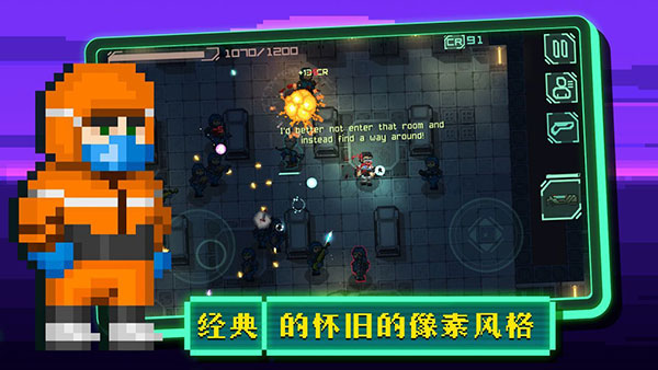 失落方舟前傳危機(jī)游戲 v1.0.2 安卓版 1