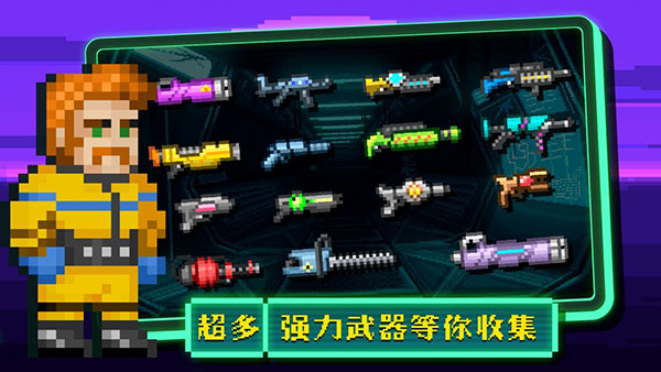 失落方舟前傳危機(jī)游戲 v1.0.2 安卓版 3