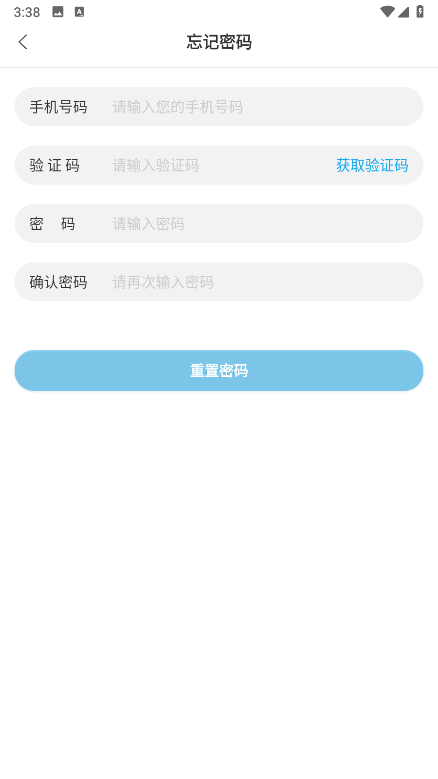 華卓教育家長(zhǎng)端 v3.2.5 安卓版 1
