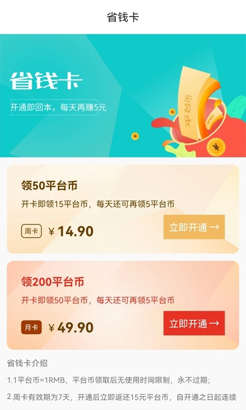 游塵手游盒子3