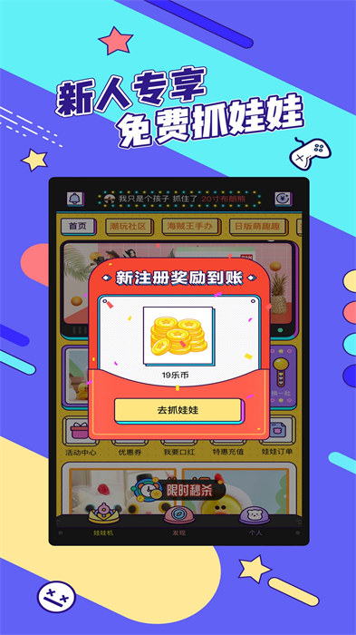 瘋狂娃娃城最新版 v2.25.3安卓版 0