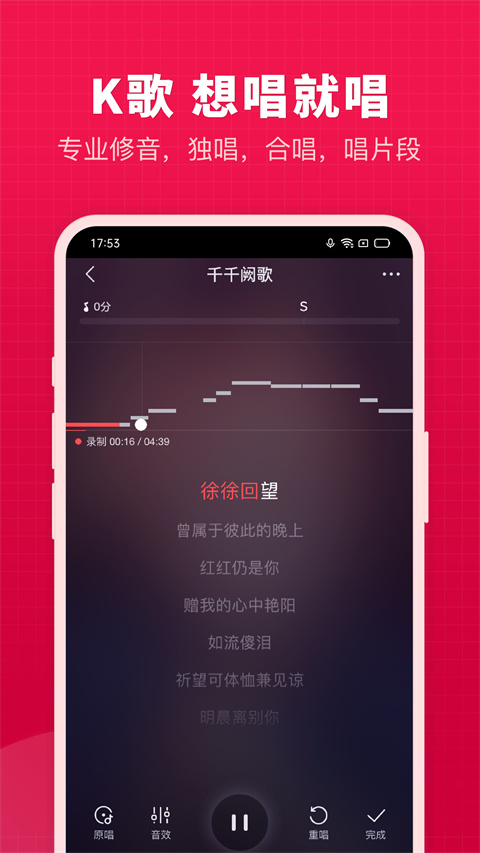 v篇(朋友圈編輯分享工具) v8.57.1.5 安卓版 1
