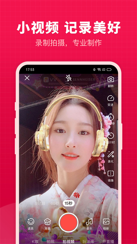 v篇(朋友圈編輯分享工具) v8.57.1.5 安卓版 0
