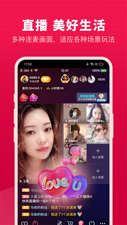 v篇(朋友圈編輯分享工具) v8.57.1.5 安卓版 2