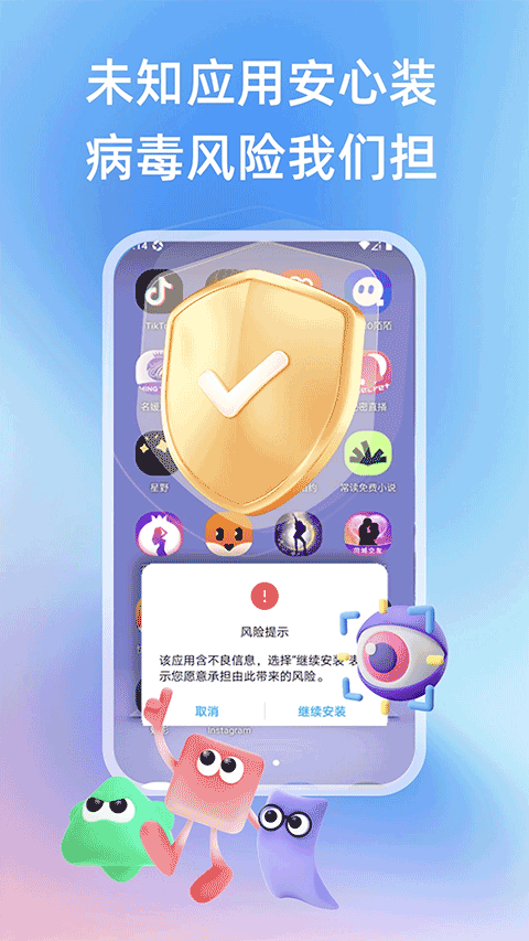 桃心云手機 v2.2.2.0 安卓版 3