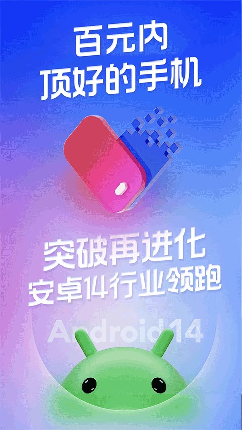 桃心云手機 v2.2.2.0 安卓版 2