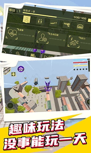 城市英雄機(jī)甲救援內(nèi)置菜單 v1.4.1 安卓版 0