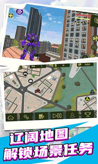城市英雄機(jī)甲救援內(nèi)置菜單 v1.4.1 安卓版 3