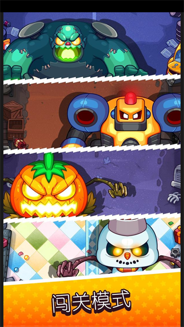 快打雙雄無限金幣 v5.3.4 安卓版 1