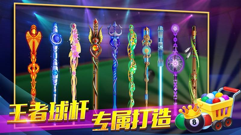 歡樂桌球最新版 v1.00.24 3