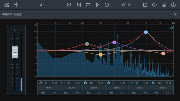 手機(jī)音頻編輯器 v9.0.6 安卓免費(fèi)版 3