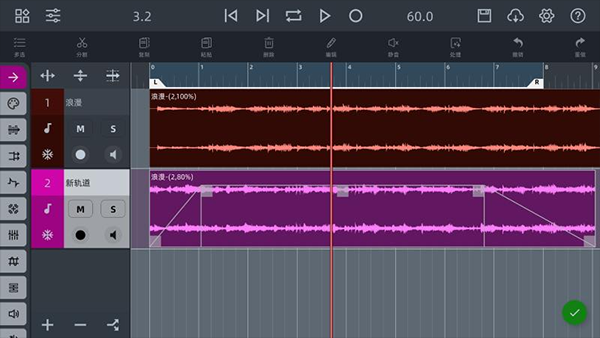 gac音頻合成編輯器(音頻編輯器) v9.0.6 安卓版 1