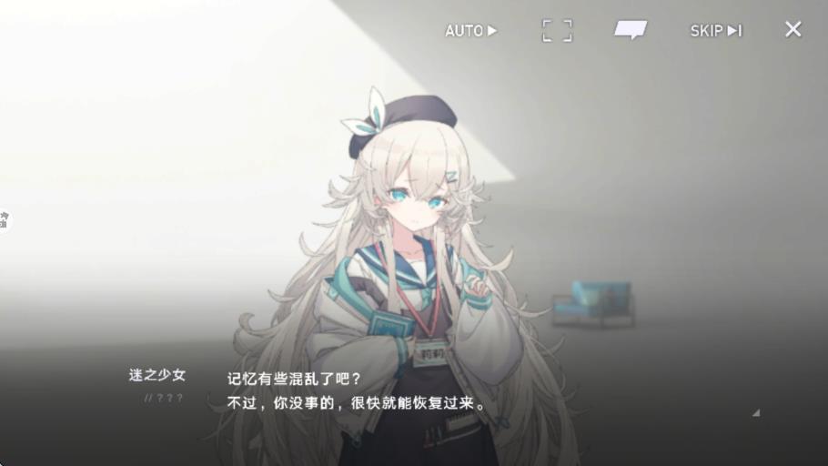 溯回青空 v1.12.243 0