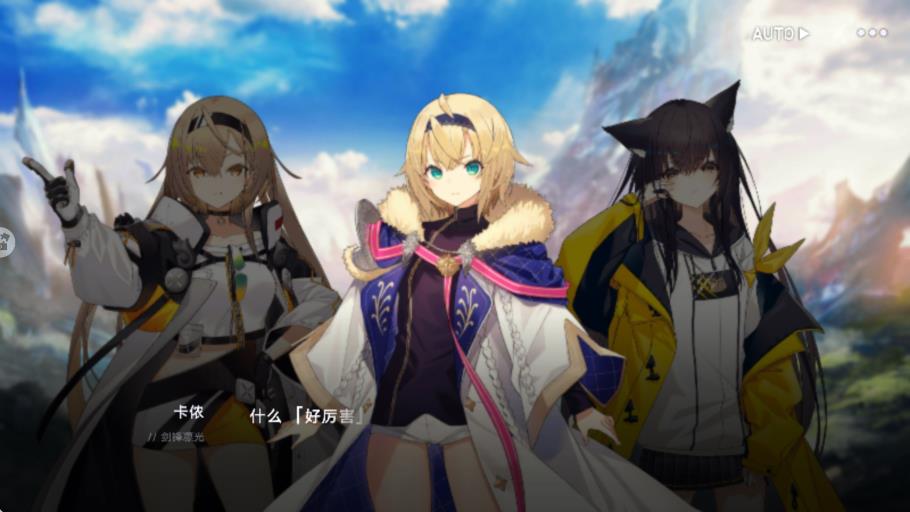 溯回青空 v1.12.243 2