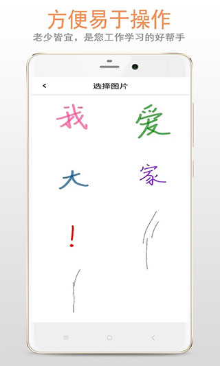 畫(huà)板手機(jī)版 v88.89.36 安卓版 3