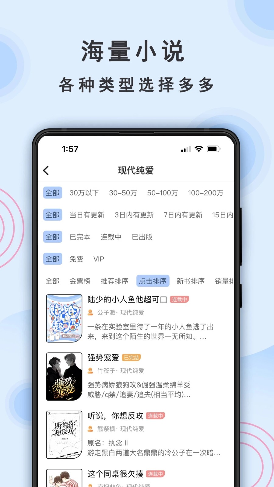 一紙小說 8.2 0