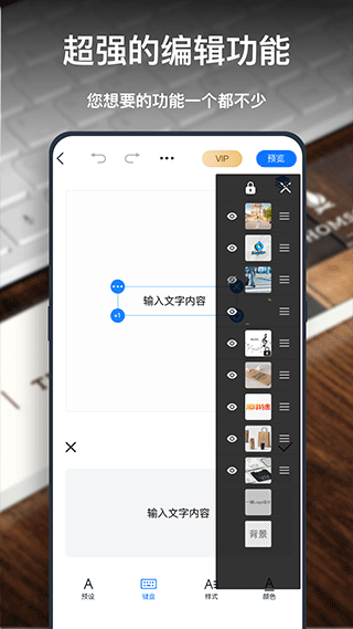 logo設(shè)計(jì)軟件免費(fèi)版 v3.8.0.6安卓中文版 0